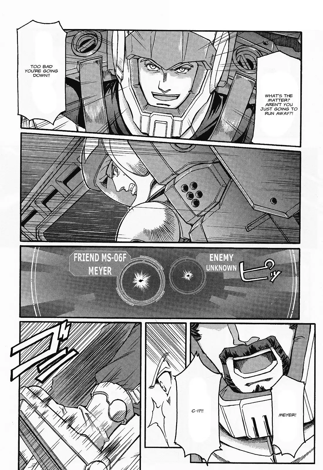 Uchuu Seiki Eiyuu Densetsu - Mobile Suit Gundam MSV-R Chapter 2 5